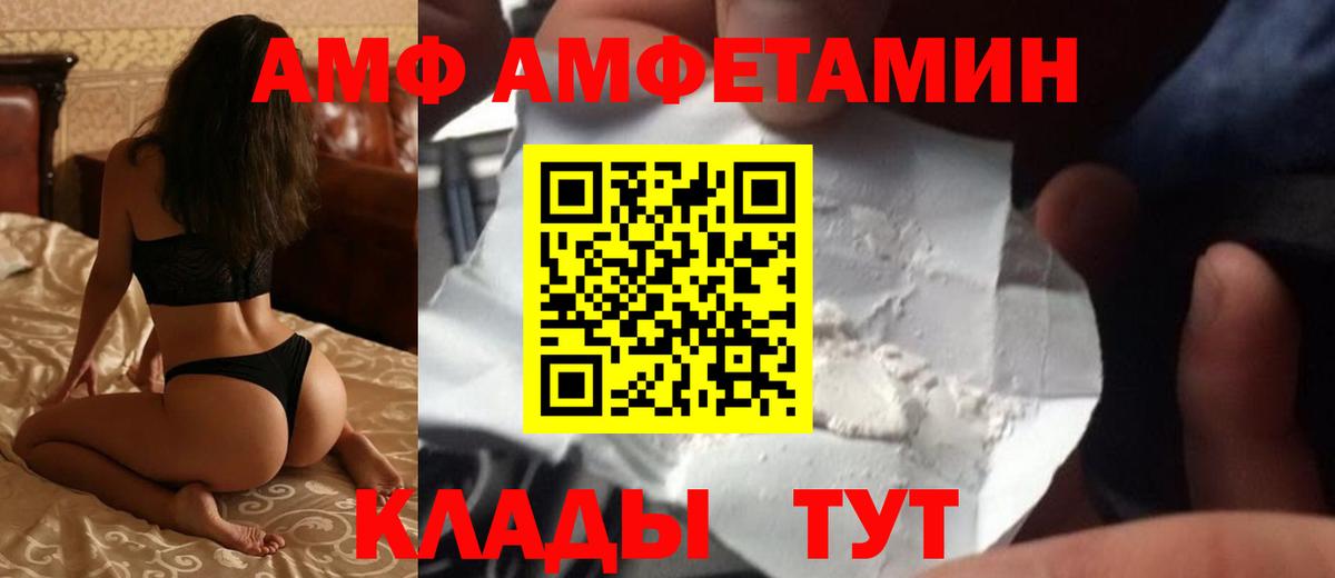 АМФЕТАМИН  Вход с VPN  Кудымкар  АМФЕТАМИН VHQ 