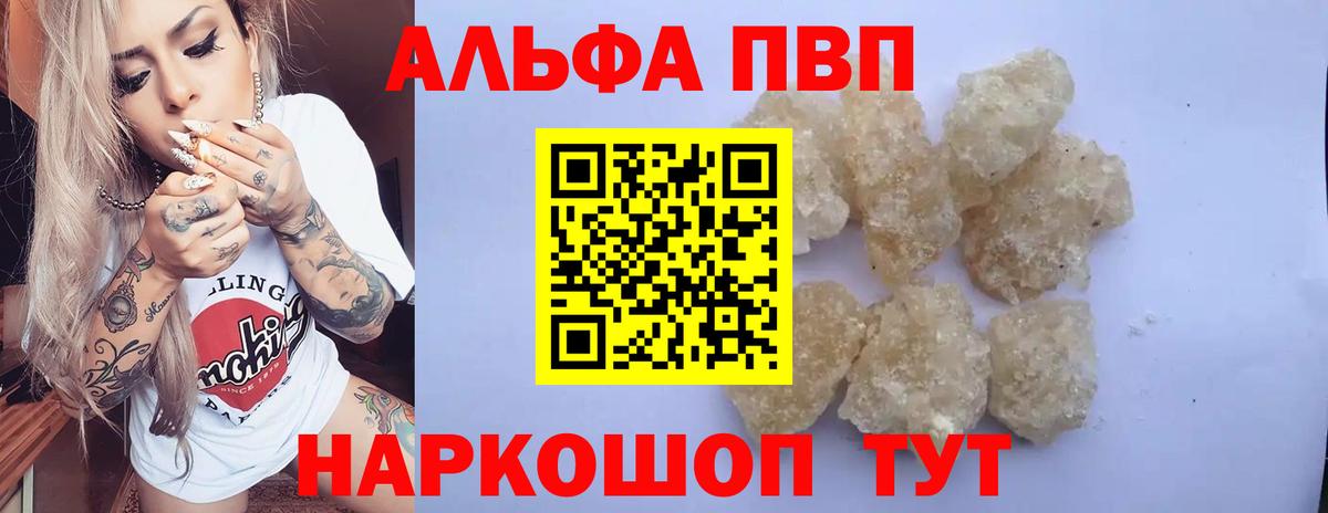 А ПВП Соль Кудымкар