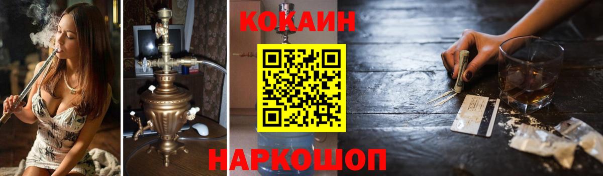КОКАИН Columbia Кудымкар