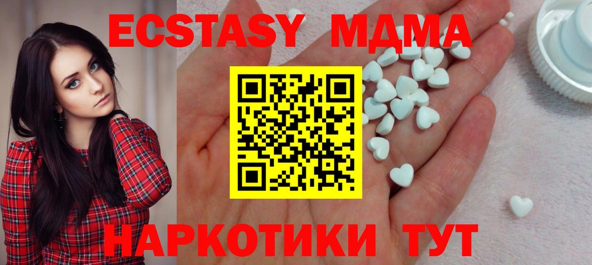 где продают   Вход с VPN  Экстази 280мг  Экстази  Кудымкар  Экстази Philipp Plein 