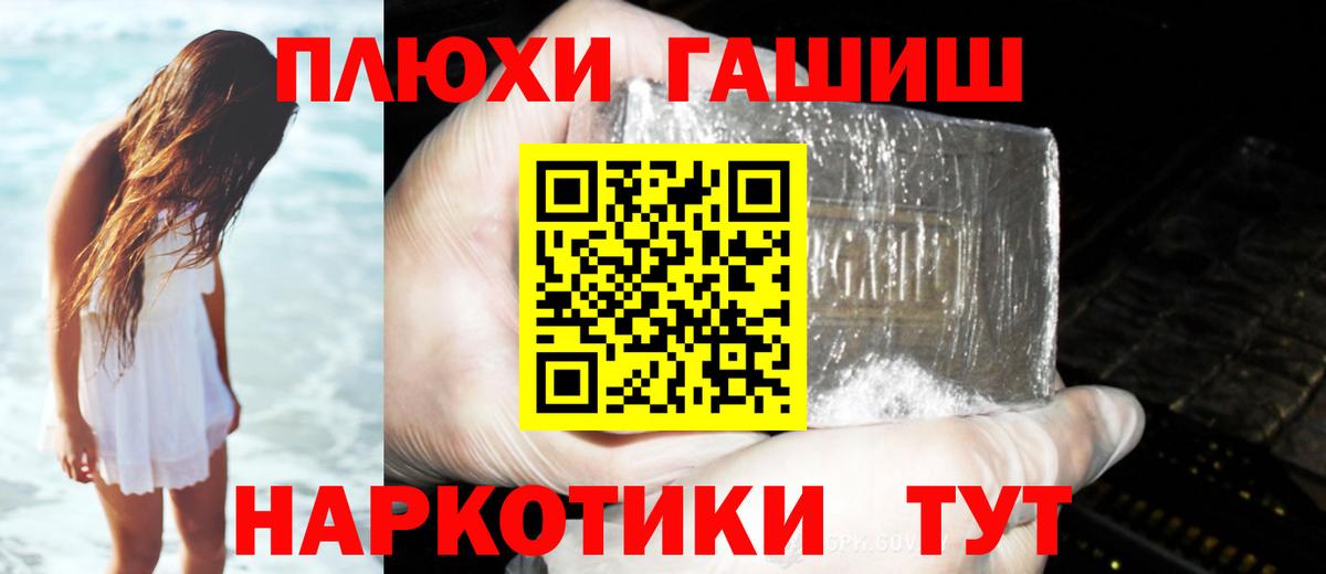 наркотики  Вход с VPN  ГАШ VHQ  Кудымкар  Гашиш хэш 