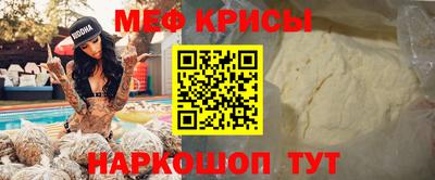 соль ск Ирбит
