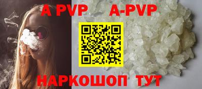 a pvp Ипатово