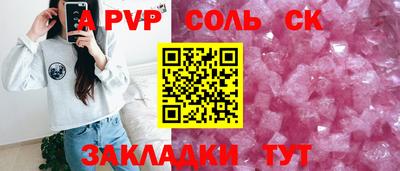 таблы Изобильный