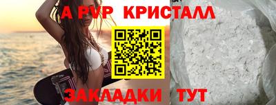 a pvp Ипатово