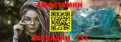 соль ск Ирбит