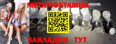 соль ск Ирбит