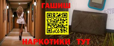 a pvp Ипатово