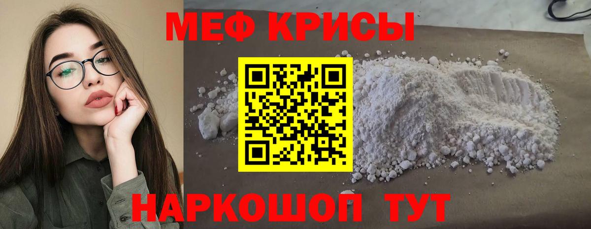 МЕФ 4 MMC  Вход с VPN  Кудымкар  МЯУ-МЯУ  МЯУ-МЯУ мяу мяу  МЕФ 