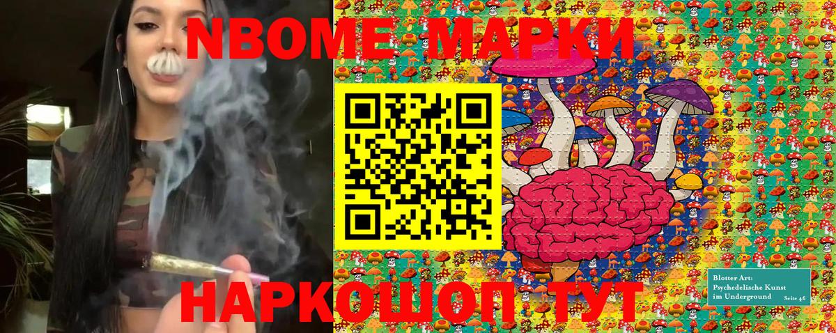 Канабис  Меф кристаллы  ГЕРОИН  Cocaine  Кудымкар  Гашиш  Вход с VPN  Мефедрон  Наркошоп 