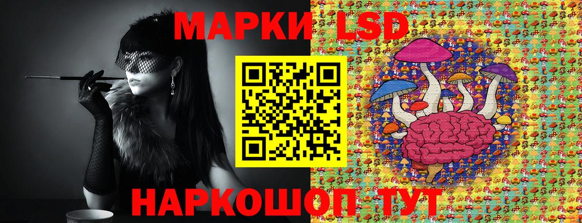 Марки 25I-NBOMe 1,5мг Кудымкар