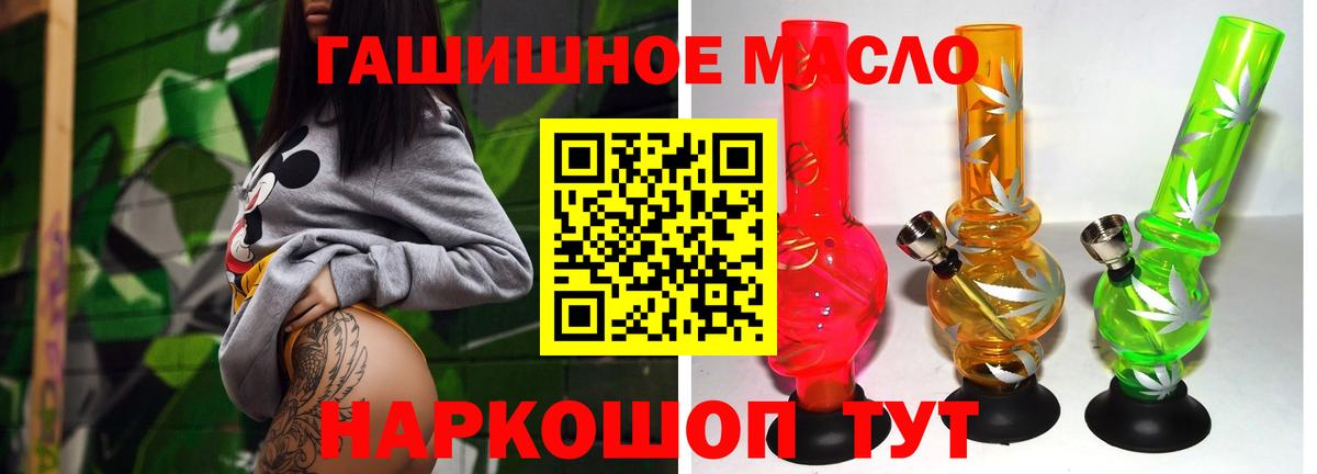 Кудымкар  мега tor  ТГК вейп  Вход с VPN  Дистиллят ТГК THC oil  купить закладку 