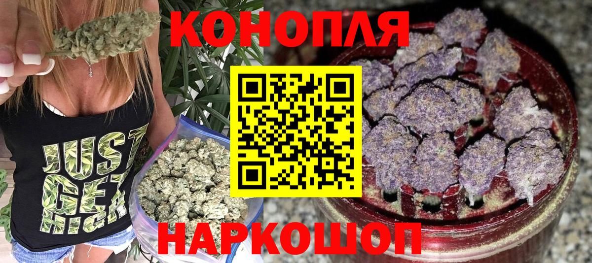 Кудымкар  Бошки марихуана AK-47  МАРИХУАНА THC 21%  Вход с VPN  Каннабис AK-47  Марихуана AK-47 